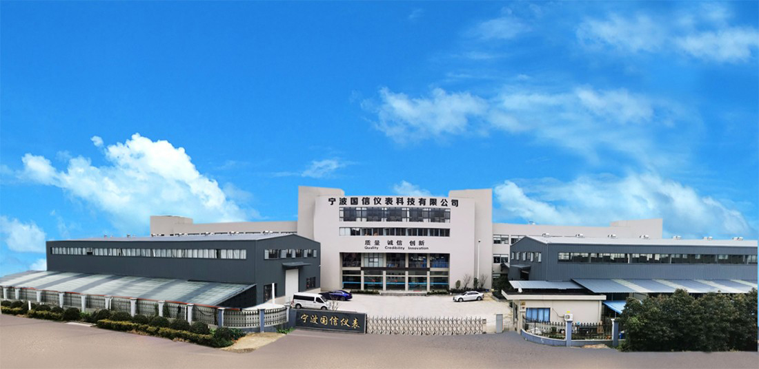 國信公(gong)司全景(jing)掠影